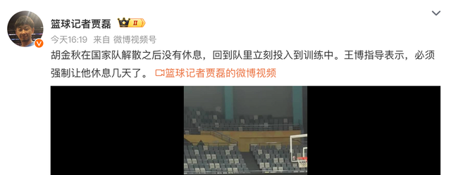 开云-模范！胡金秋回到浙江广厦后立马加练罚球，王博强制他放假休息