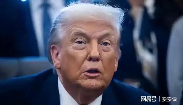 开云官网-特朗普着急停火，是因为美国出现了致命问题，只有找中国帮忙解决